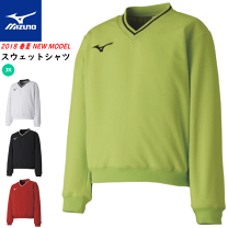 楽天市場】ミズノ テニスウェア ジュニアの通販