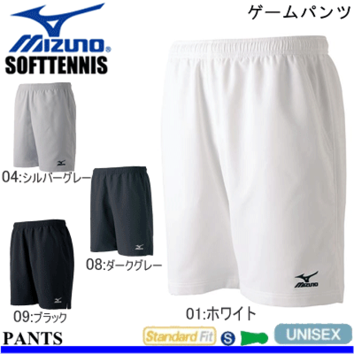 ミズノ MIZUNO ソフトテニス テニス ハーフパンツ ユニフォーム カスタム ミズノ MIZUNO ソフトテニス テニス ハーフパンツ ユニフォーム