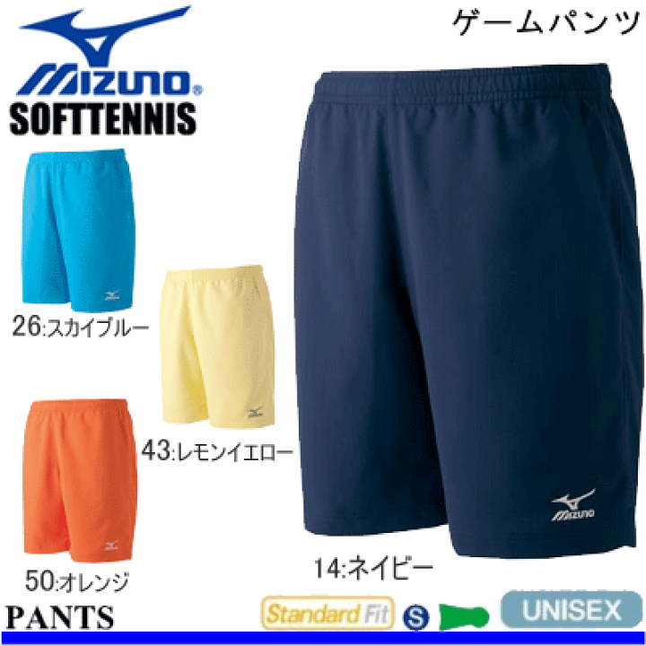 楽天市場】【50%OFF】MIZUNO［ミズノ］ ソフトテニス ウェア