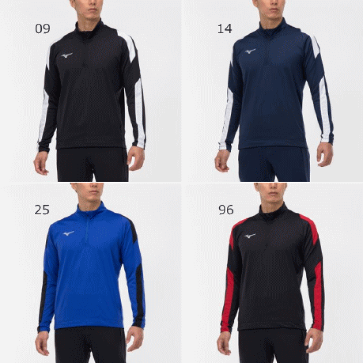楽天市場】MIZUNO ミズノ サッカー フットボール トレーニング