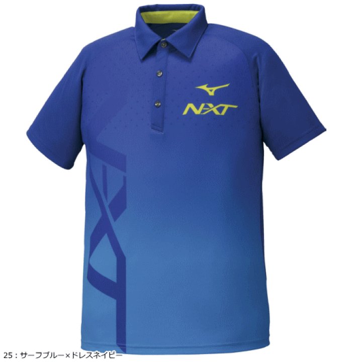 楽天市場】35%OFF MIZUNO ミズノ ソフトテニス ウェア N-XT