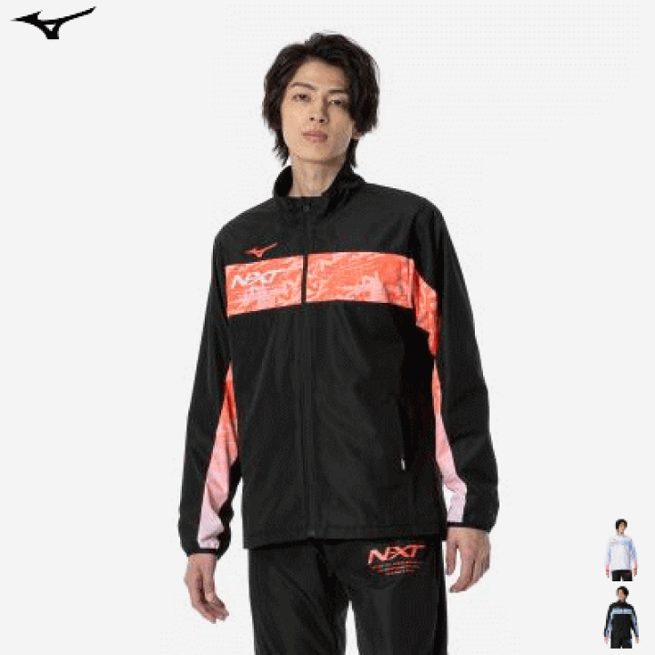 楽天市場】MIZUNO ミズノ ウィンドブレーカージャケット N-XT