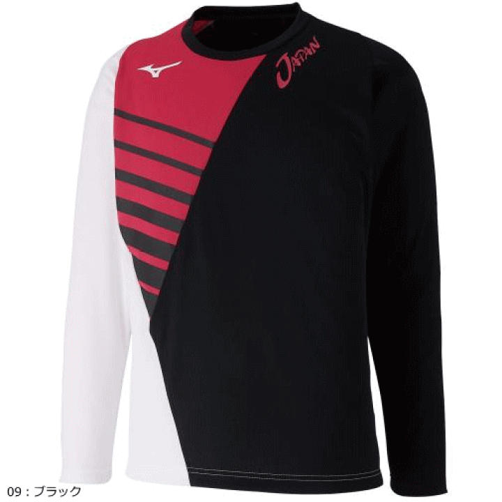 ミズノ　ソフトテニス　シャツ　パンツ　ウェア　上下セット MIZUNO 送料無料 ミズノ ゲームシャツ＆パンツ 上下セット