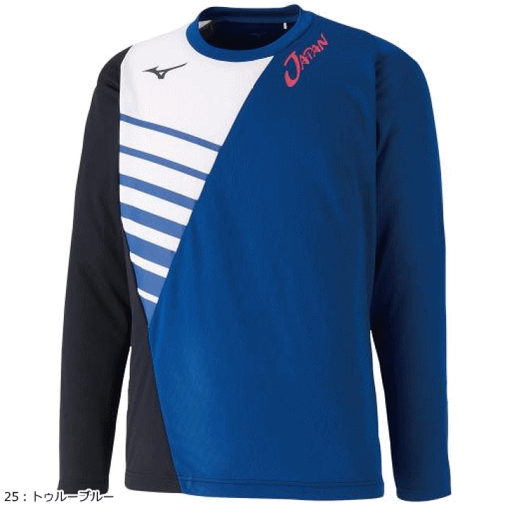 楽天市場】数量限定 即日発送 MIZUNO ミズノ ソフトテニス