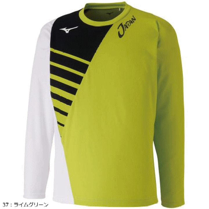飯塚高校練習着ウェアxl長袖 楽天市場】数量限定 即日発送 MIZUNO ミズノ ソフトテニス