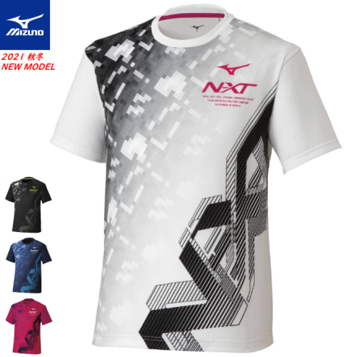 楽天市場】即日発送 MIZUNO ミズノ ソフトテニス ウェア トレーニング