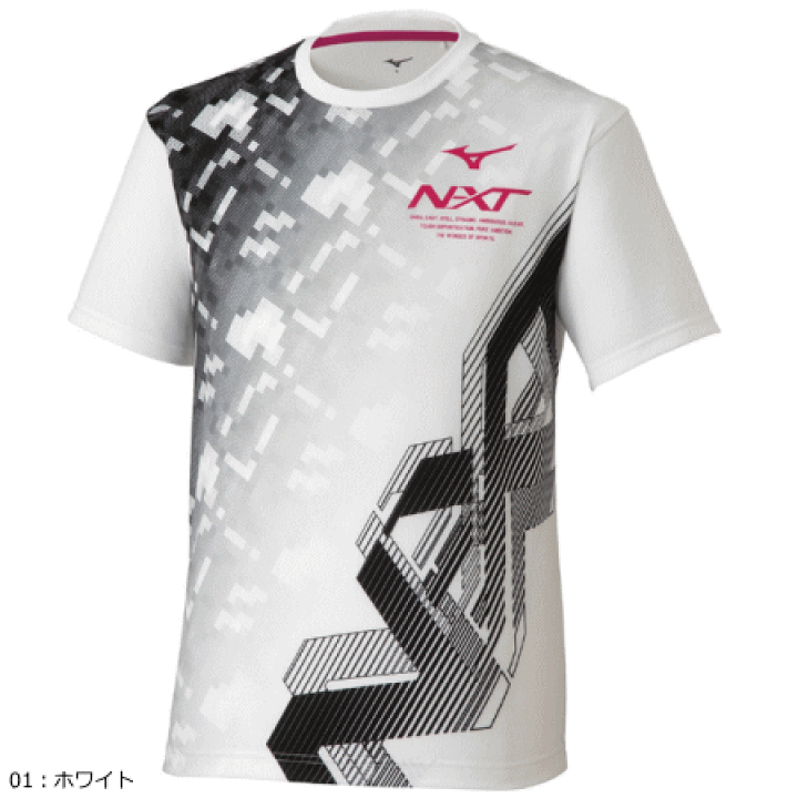 楽天市場】即日発送 MIZUNO ミズノ ソフトテニス ウェア