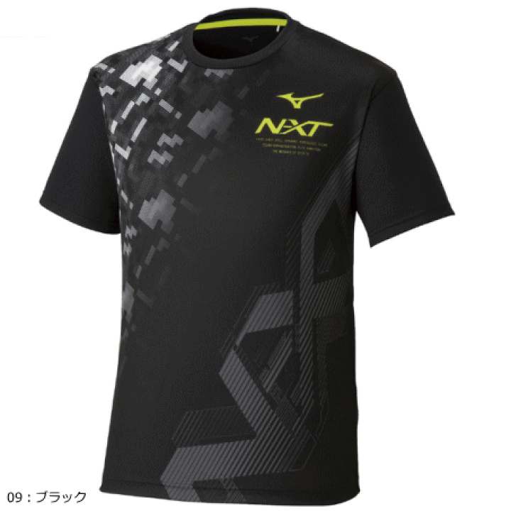 Mizuno テニスウェアセット ミズノ(MIZUNO) テニスウェア 上下セット プラクティス+ゲーム