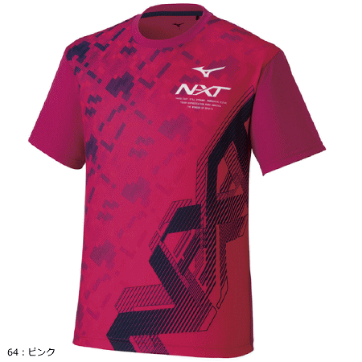 楽天市場】即日発送 MIZUNO ミズノ ソフトテニス ウェア