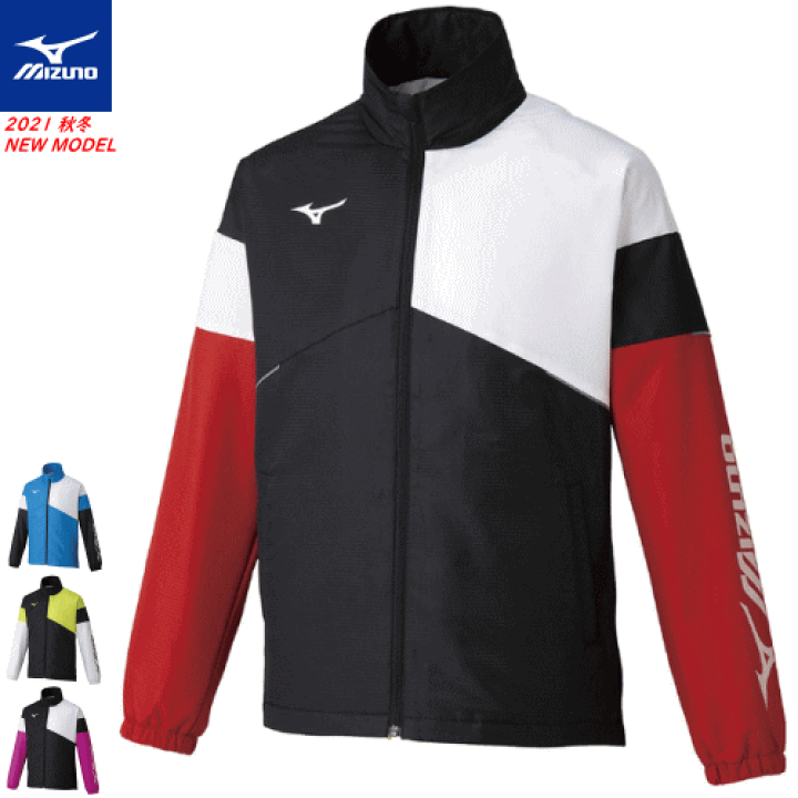 楽天市場】＼4400円ぽっきり／即日発送 MIZUNO ミズノ