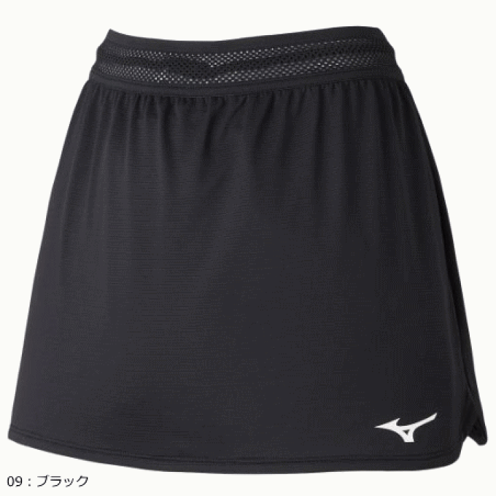 楽天市場】MIZUNO ミズノ ソフトテニス ウェア スカート