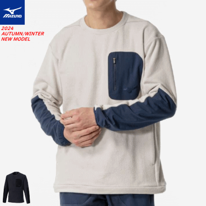 楽天市場】スーパーSALE 30%OFF MIZUNO ミズノ プルーフフリースクルー