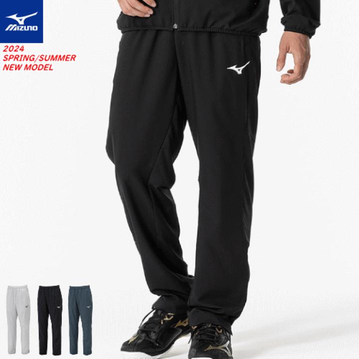 公式限定 福袋 - 公式通販オンラインショップ 楽天市場】MIZUNO ミズノ トレーニングクロスパンツ ロング ファッション