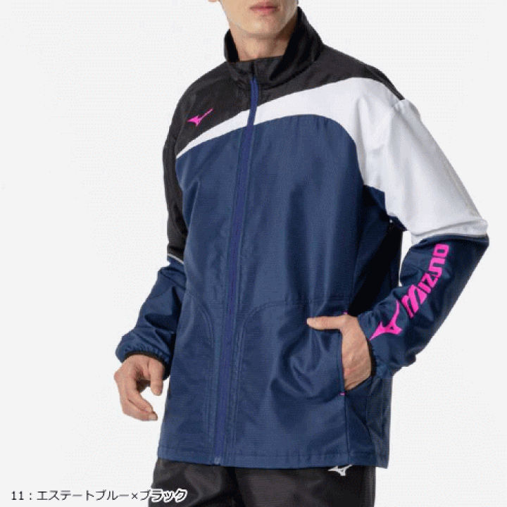 定番人気！ 楽天市場】MIZUNO アクティブウォーマージャケット ミズノ ウェア