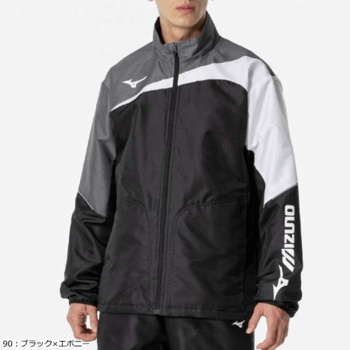 楽天市場】MIZUNO ミズノ アクティブウォーマージャケット