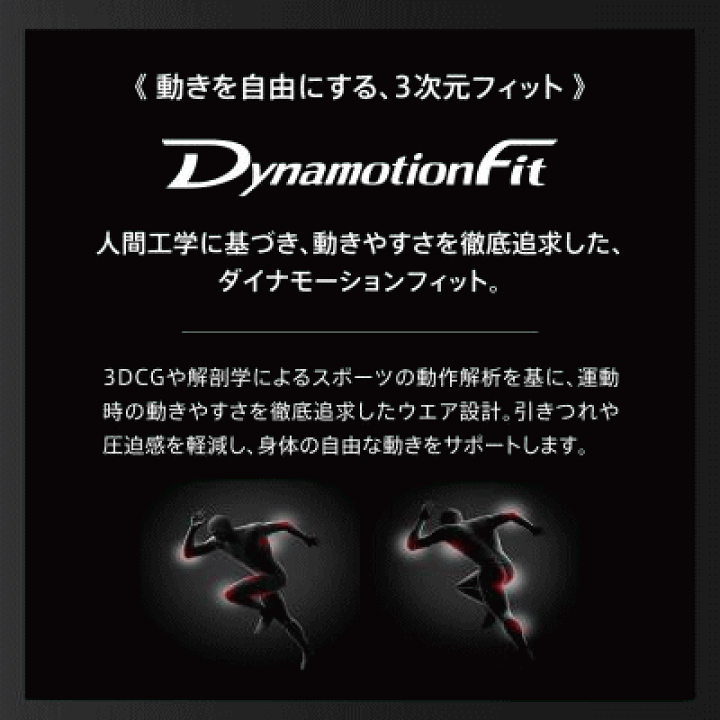 楽天市場】MIZUNO ミズノ 脹脛用 サポーター ふくらはぎ ドライ