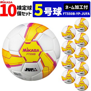 yl[Htz~JT TbJ[{[ 10Zbg 苅 ŗp 5 Ah ALMUNDO MIKASA wTbJ[ FT550B-YP-FQP-JUFA