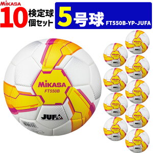 ~JT TbJ[{[ 10Zbg 苅 ŗp 5 Ah ALMUNDO MIKASA wTbJ[ FT550B-YP-FQP-JUFA