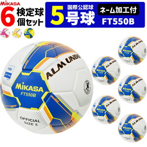 yl[HtzMIKASA ~JT TbJ[{[ 6Zbg Ah 苅 ŗp 5 یF ALMUNDOV[Y FT550B