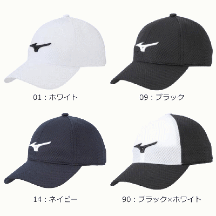 MIZUNO - MIZUNO ミズノ テニスウェア メッシュキャップ 32JW2100 Fサイズ メッシュキャップ|32JW2100|ミズノトレーニング|トレーニング