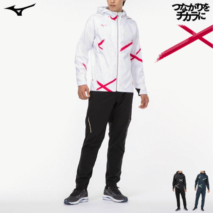Sale 103 Off Mizuno 女性用ウインドブレーカー Www Anavara Com