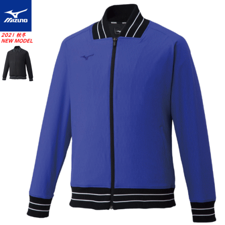 ミズノ MIZUNO テニス/ソフトテニス テックライニングジャケット