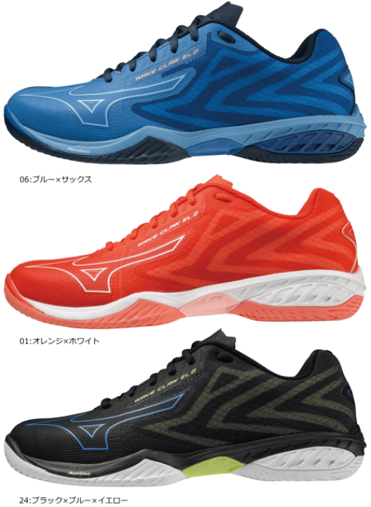 楽天市場】ミズノ MIZUNO バドミントンシューズ ウエーブクロー