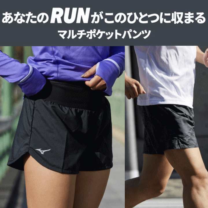 日本製 mizunoミズノ サッカーパンツ 楽天市場】フィールドパンツ（ジュニア）【MIZUNO】ミズノJR