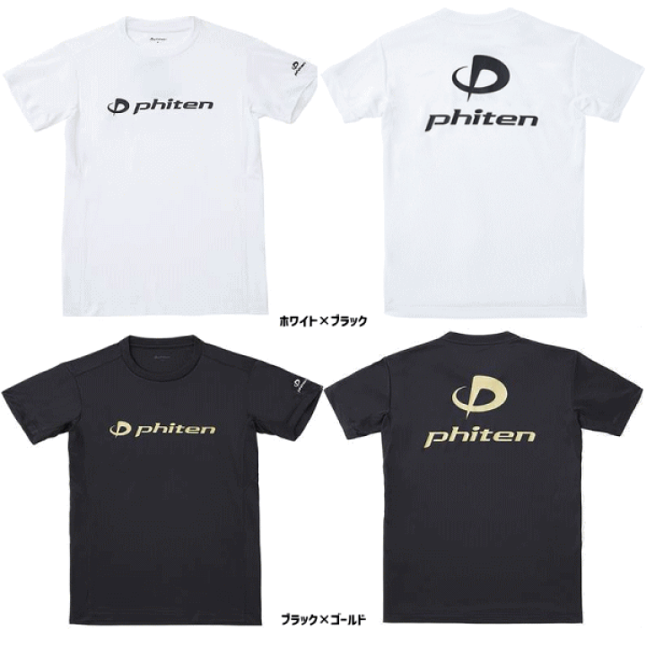 楽天市場】ファイテン Phiten Tシャツ 半袖シャツ ロゴシャツ RAKU