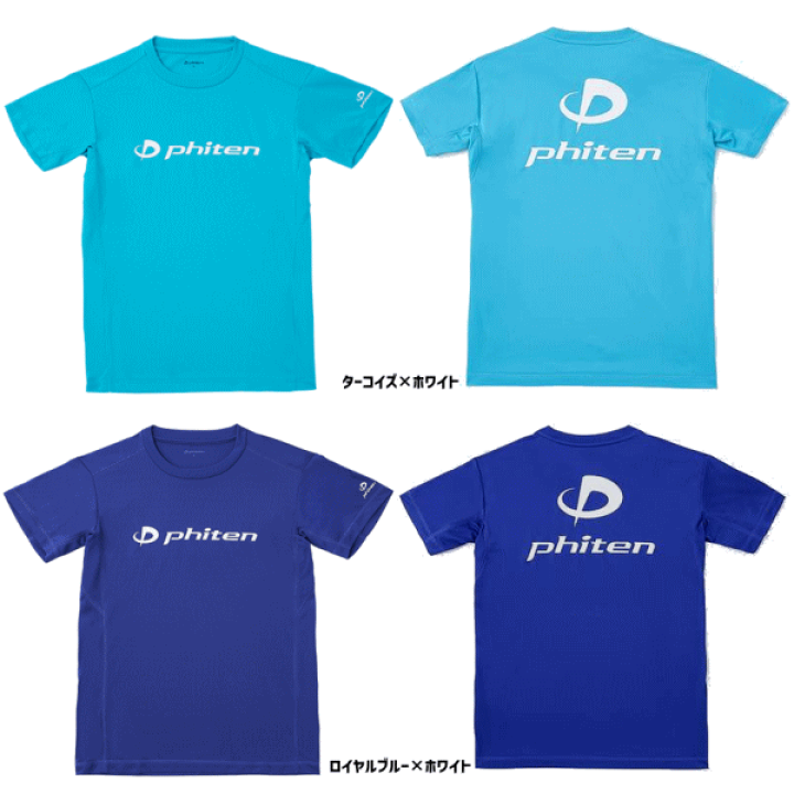 楽天市場】ファイテン Phiten Tシャツ 半袖シャツ ロゴシャツ RAKU
