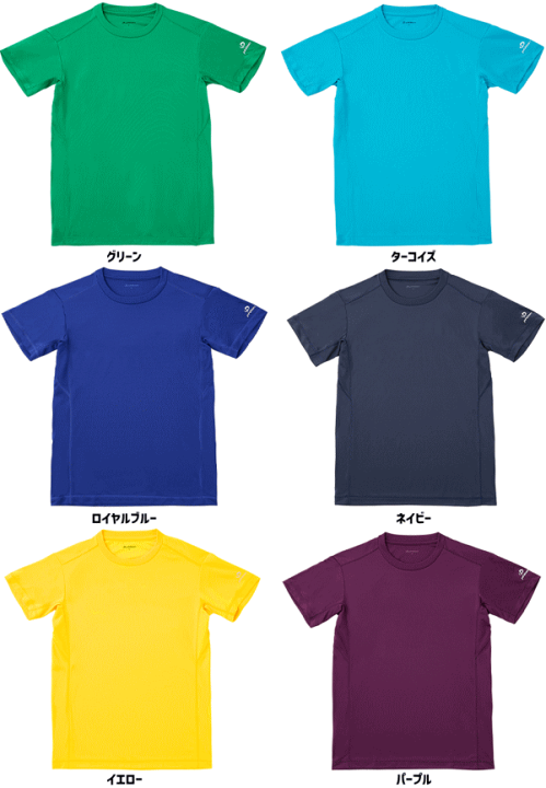ファイテンTシャツ　Mさま 0000316028001.jpg