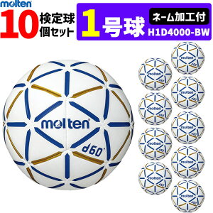 e nh{[ 1 p 苅 VK VK wZqEwZjqp 10Zbg l[Ht molten H1B4000-RW