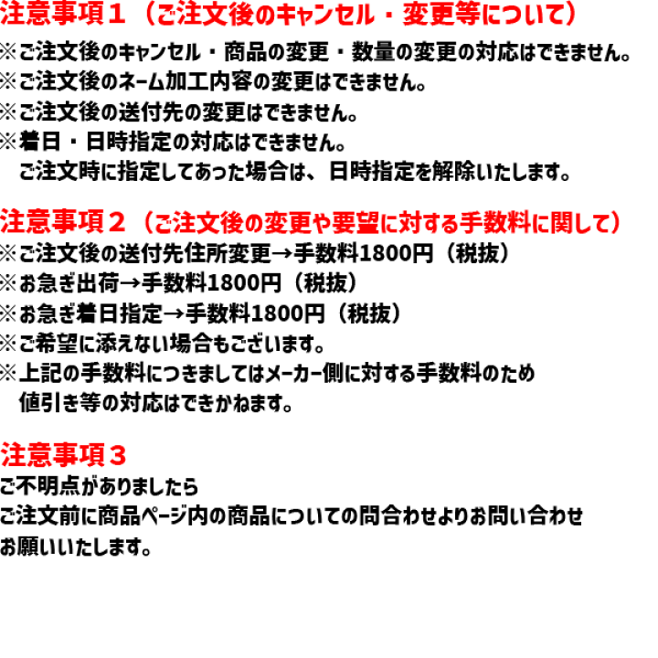 molten カウントダウンショットクロック US0020 モルテン(molten) ショットクロック US0020 | スポーツコバヤシ