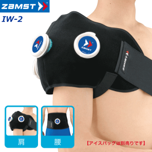 UXg ZAMST ACVOpT|[^[  p IW-2 ACXobO͕ʔy[֕sz