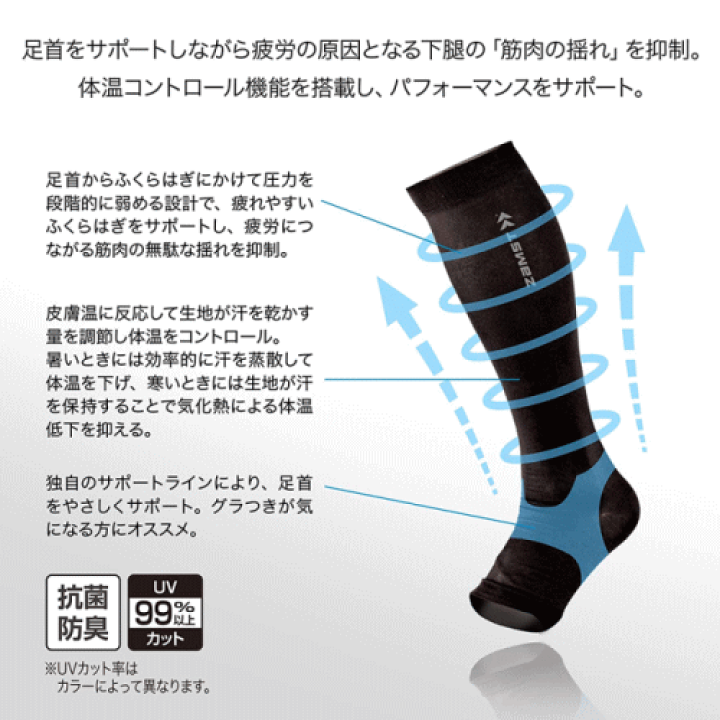 市場 メール便OK カーフ ザムスト ZAMST ふくらはぎサポーター ZAMST アンクルスリーブ 両足セット サポーター 市場 メール便OK カーフ ザムスト ZAMST ふくらはぎサポーター ZAMST アンクルスリーブ 両足セット サポーター