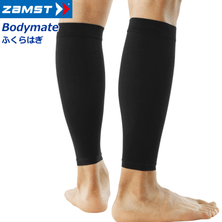 楽天市場】ザムスト ZAMST ふくらはぎ用サポーター 両足入り 保護