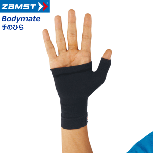 UXg ZAMST ̂ЂpT|[^[ Ep یT|[^[  BodymatêЂ {fB[Cg p[  CgX|[cpy[֕sz