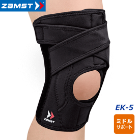 ザムスト ZAMST ヒザ用サポーター 左右兼用 ミドルサポート 膝 保護サポーター EK-5【メール便不可】