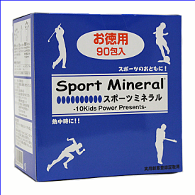 [メール便で送料無料]スポーツミネラル Sports Mineral 90包入 スポミネ 痙攣対策の強い味方 つる方におすすめ【お徳用】