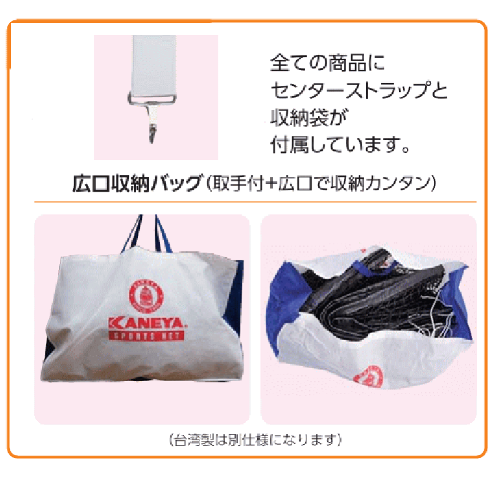 カネヤ　硬式テニスネット 楽天市場】KANEYA カネヤ 硬式テニスネット 全天候硬式 テニスネット
