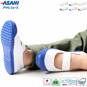 㗚 C XN[V[Y ASAHI ATqV[Y { qp WjA jq q jp p 24.5cm`29.0cm KD3800