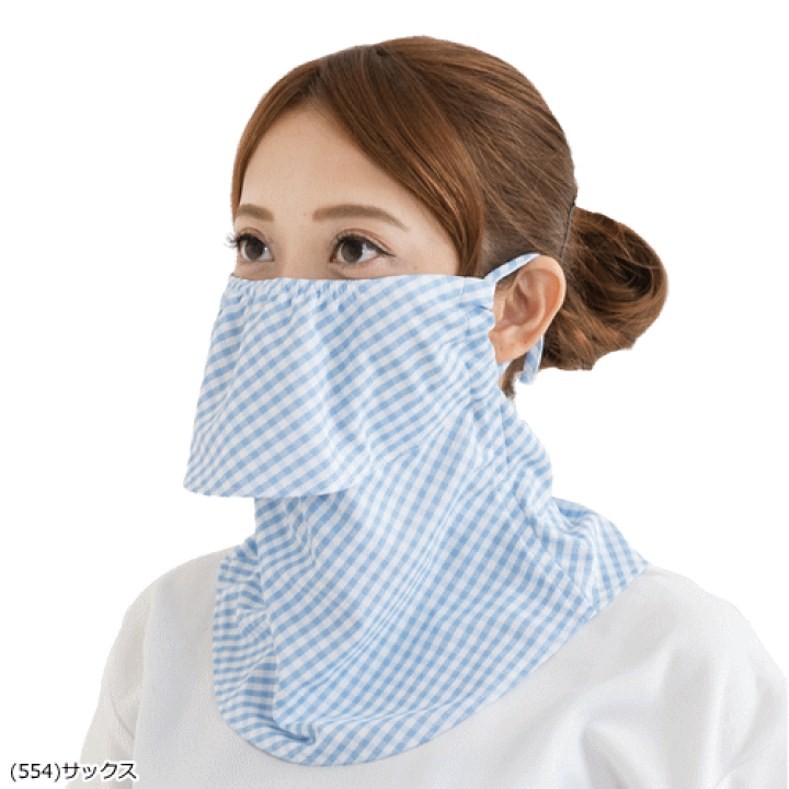 楽天市場】☆全品10%OFFクーポン配布!8/1(月) 24h限定☆丸福繊維 ヤケーヌ ギンガムチェック柄 ノーマルタイプ(耳カバーなし) UVカットマスク フェイスカバー ネックカバー 日焼け防止 UV対策 紫外線対策 日焼け防止専用マスク ソフトテニス【メール便OK】【メーカー ... 楽天市場】☆全品10%OFFクーポン配布!8/1(月) 24h限定☆丸福繊維 ヤケーヌ ギンガムチェック柄 ノーマルタイプ(耳カバーなし) UVカットマスク フェイスカバー ネックカバー 日焼け防止 UV対策 紫外線対策 日焼け防止専用マスク ソフトテニス【メール便OK】【メーカー ...