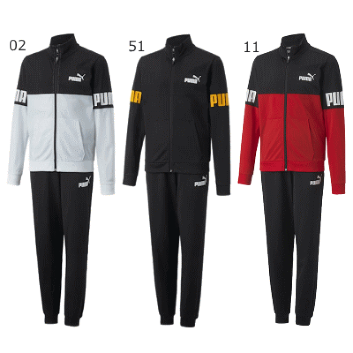 楽天市場】PUMA プーマ ジャージ 上下 ボーイズ PUMA POWER ポリスーツ
