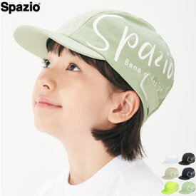 スパッツィオ SPAZIO キャップ 帽子 キッズ ジュニア 子供用 CP-0050