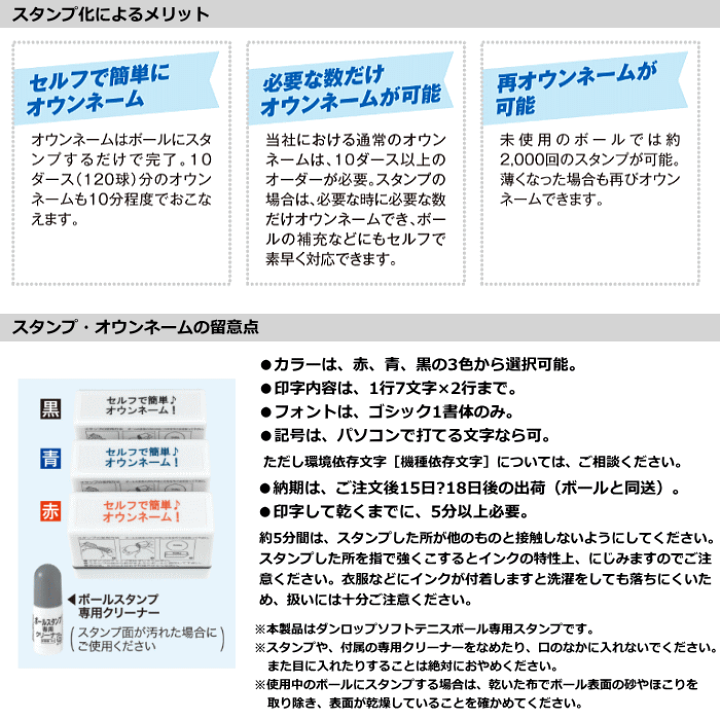 楽天市場】DUNLOP ダンロップ ソフトテニスボール 試合球+ボール 楽天市場】DUNLOP ダンロップ ソフトテニスボール 試合球+ボール