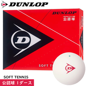 Srixon - 【新品・未使用】テニスボール・スリクソンHD•1箱60球 楽天市場】【10％OFFクーポン対象】『即日出荷』SRIXON