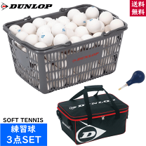 NAGASE KENKO - ソフトテニスボール50球(中古品)の通販 by ノリ