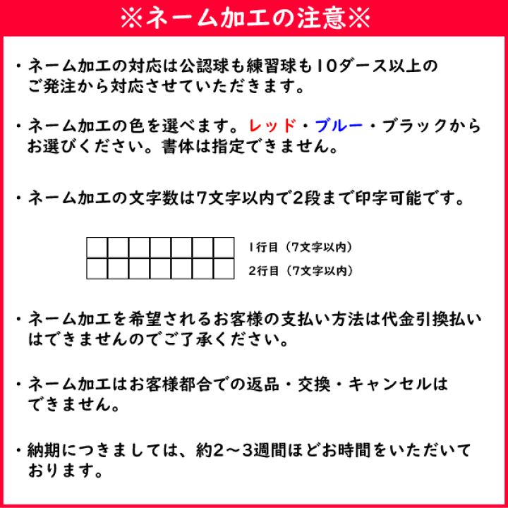 楽天市場】送料無料 DUNLOP ダンロップ ソフトテニスボール 練習球[10