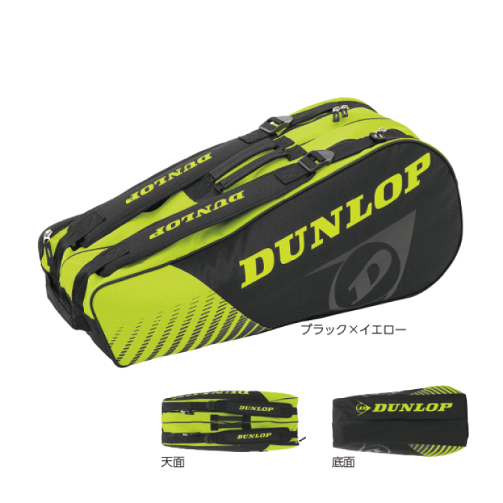ラケットバッグダンロップ ダンロップ ラケットバッグ・トーナメントバッグ - スポーツ