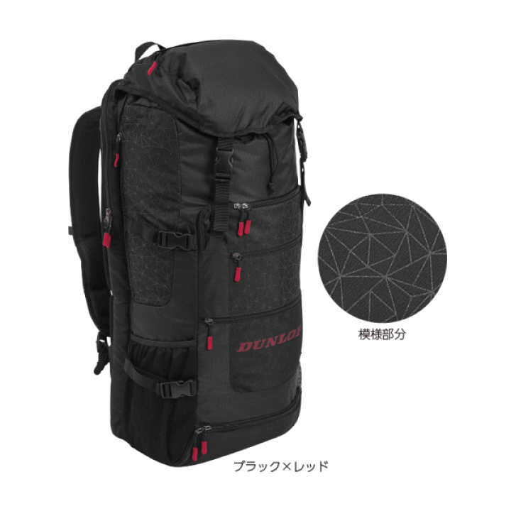 楽天市場】DUNLOP ダンロップ ソフトテニス ロングバックパック 